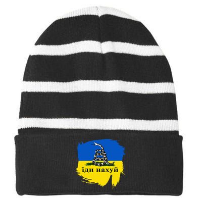 Russian Warship Go F Yourself Striped Beanie with Solid Band