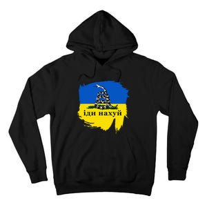 Russian Warship Go F Yourself Tall Hoodie