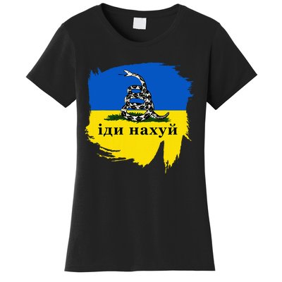 Russian Warship Go F Yourself Women's T-Shirt