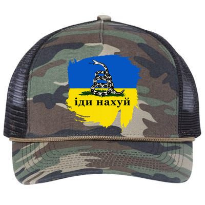 Russian Warship Go F Yourself Retro Rope Trucker Hat Cap