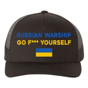 Russian Warship Go F Yourself Yupoong Adult 5-Panel Trucker Hat