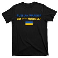 Russian Warship Go F Yourself T-Shirt