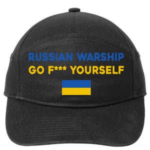 Russian Warship Go F Yourself 7-Panel Snapback Hat