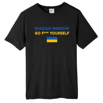 Russian Warship Go F Yourself Tall Fusion ChromaSoft Performance T-Shirt