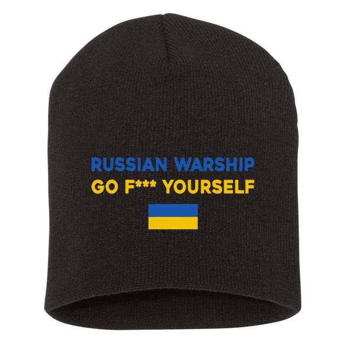 Russian Warship Go F Yourself Short Acrylic Beanie