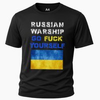 Russian Warship Go F Yourself Cooling Performance Crew T-Shirt