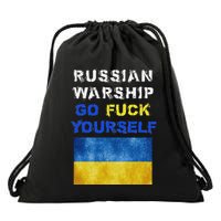 Russian Warship Go F Yourself Drawstring Bag