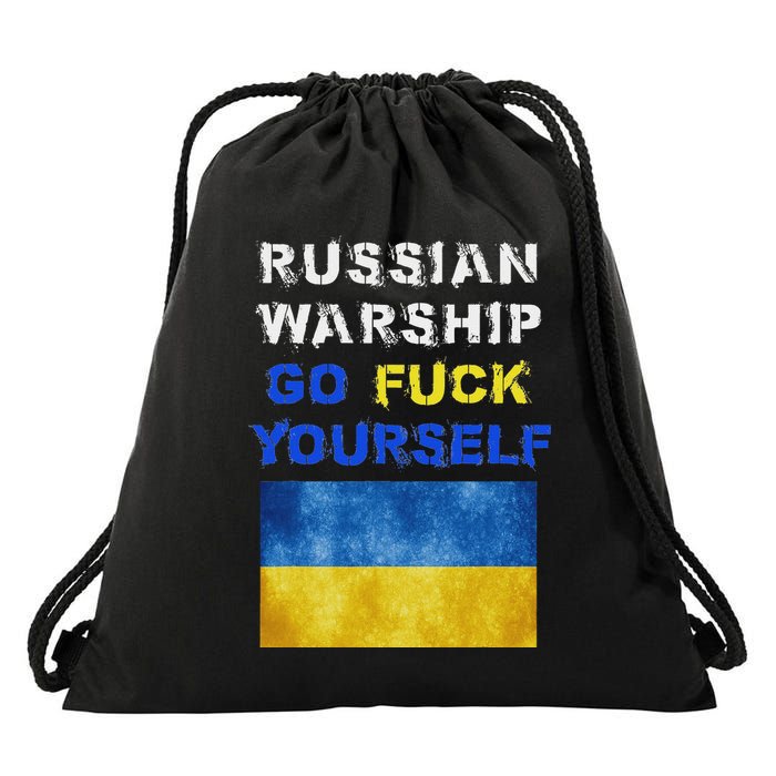 Russian Warship Go F Yourself Drawstring Bag