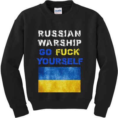 Russian Warship Go F Yourself Kids Sweatshirt