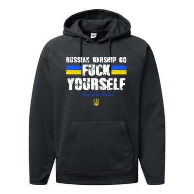 Russian Warship Go F Yourself I Stand With Ukraine Army Strong Performance Fleece Hoodie