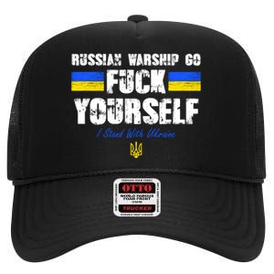 Russian Warship Go F Yourself I Stand With Ukraine Army Strong High Crown Mesh Back Trucker Hat