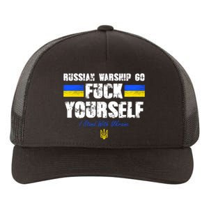 Russian Warship Go F Yourself I Stand With Ukraine Army Strong Yupoong Adult 5-Panel Trucker Hat