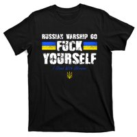 Russian Warship Go F Yourself I Stand With Ukraine Army Strong T-Shirt