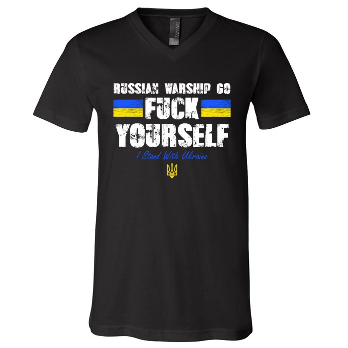 Russian Warship Go F Yourself I Stand With Ukraine Army Strong V-Neck T-Shirt