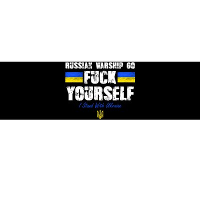 Russian Warship Go F Yourself I Stand With Ukraine Army Strong Bumper Sticker