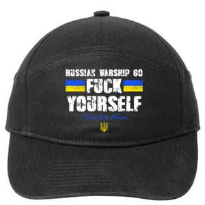 Russian Warship Go F Yourself I Stand With Ukraine Army Strong 7-Panel Snapback Hat