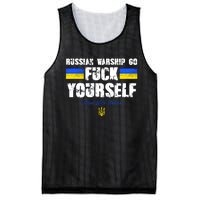 Russian Warship Go F Yourself I Stand With Ukraine Army Strong Mesh Reversible Basketball Jersey Tank