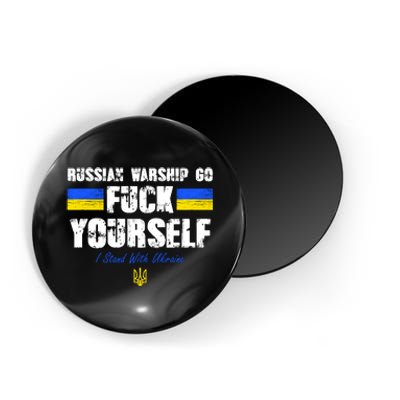 Russian Warship Go F Yourself I Stand With Ukraine Army Strong Magnet