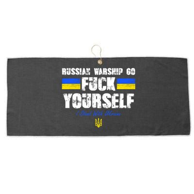 Russian Warship Go F Yourself I Stand With Ukraine Army Strong Large Microfiber Waffle Golf Towel