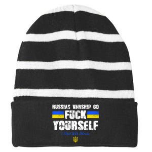 Russian Warship Go F Yourself I Stand With Ukraine Army Strong Striped Beanie with Solid Band