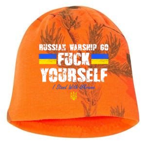 Russian Warship Go F Yourself I Stand With Ukraine Army Strong Kati - Camo Knit Beanie