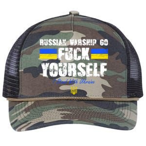 Russian Warship Go F Yourself I Stand With Ukraine Army Strong Retro Rope Trucker Hat Cap