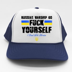 Russian Warship Go F Yourself I Stand With Ukraine Army Strong Trucker Hat