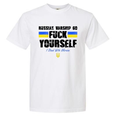 Russian Warship Go F Yourself I Stand With Ukraine Army Strong Garment-Dyed Heavyweight T-Shirt