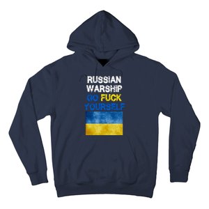 Russian Warship Go Fuck Yourself Hoodie