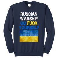 Russian Warship Go Fuck Yourself Sweatshirt