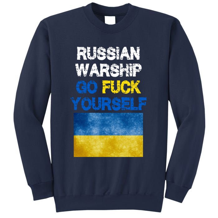 Russian Warship Go Fuck Yourself Sweatshirt