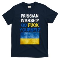 Russian Warship Go Fuck Yourself T-Shirt