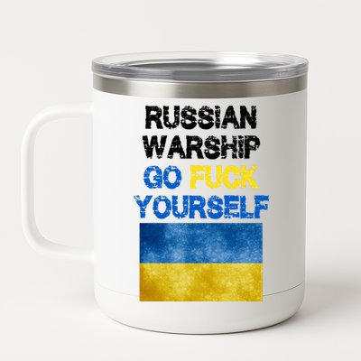 Russian Warship Go Fuck Yourself 12 oz Stainless Steel Tumbler Cup