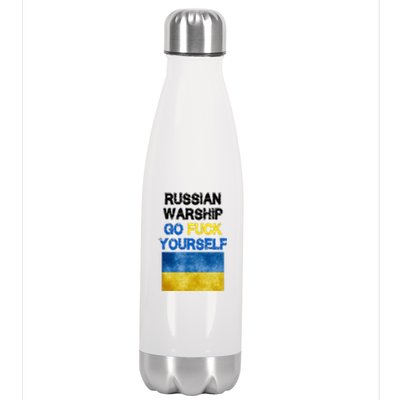 Russian Warship Go Fuck Yourself Stainless Steel Insulated Water Bottle