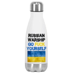 Russian Warship Go Fuck Yourself Stainless Steel Insulated Water Bottle