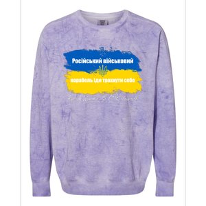 Russian Warship Go F Yourself Ukraine Ukrainian Flag Support Colorblast Crewneck Sweatshirt