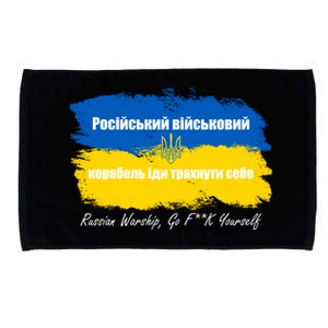 Russian Warship Go F Yourself Ukraine Ukrainian Flag Support Microfiber Hand Towel