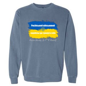 Russian Warship Go F Yourself Ukraine Ukrainian Flag Support Garment-Dyed Sweatshirt