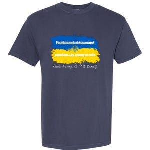 Russian Warship Go F Yourself Ukraine Ukrainian Flag Support Garment-Dyed Heavyweight T-Shirt