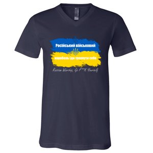 Russian Warship Go F Yourself Ukraine Ukrainian Flag Support V-Neck T-Shirt