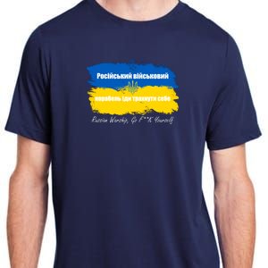 Russian Warship Go F Yourself Ukraine Ukrainian Flag Support Adult ChromaSoft Performance T-Shirt