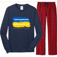 Russian Warship Go F Yourself Ukraine Ukrainian Flag Support Long Sleeve Pajama Set