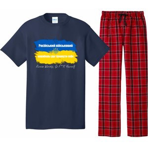 Russian Warship Go F Yourself Ukraine Ukrainian Flag Support Pajama Set