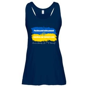 Russian Warship Go F Yourself Ukraine Ukrainian Flag Support Ladies Essential Flowy Tank