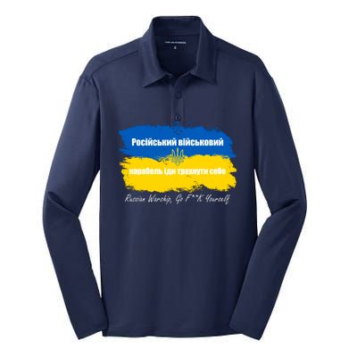 Russian Warship Go F Yourself Ukraine Ukrainian Flag Support Silk Touch Performance Long Sleeve Polo