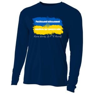 Russian Warship Go F Yourself Ukraine Ukrainian Flag Support Cooling Performance Long Sleeve Crew