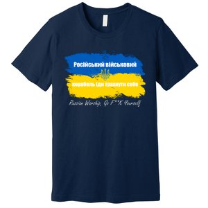 Russian Warship Go F Yourself Ukraine Ukrainian Flag Support Premium T-Shirt