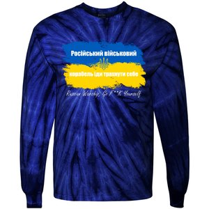 Russian Warship Go F Yourself Ukraine Ukrainian Flag Support Tie-Dye Long Sleeve Shirt