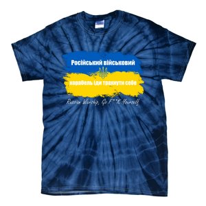 Russian Warship Go F Yourself Ukraine Ukrainian Flag Support Tie-Dye T-Shirt