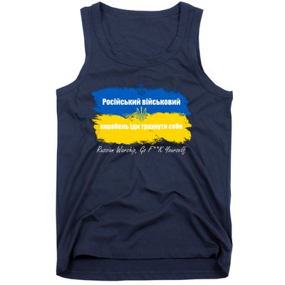 Russian Warship Go F Yourself Ukraine Ukrainian Flag Support Tank Top